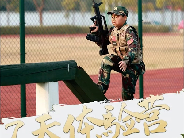 2025年“迷彩少年”特战营｜壮志征途（7天营）